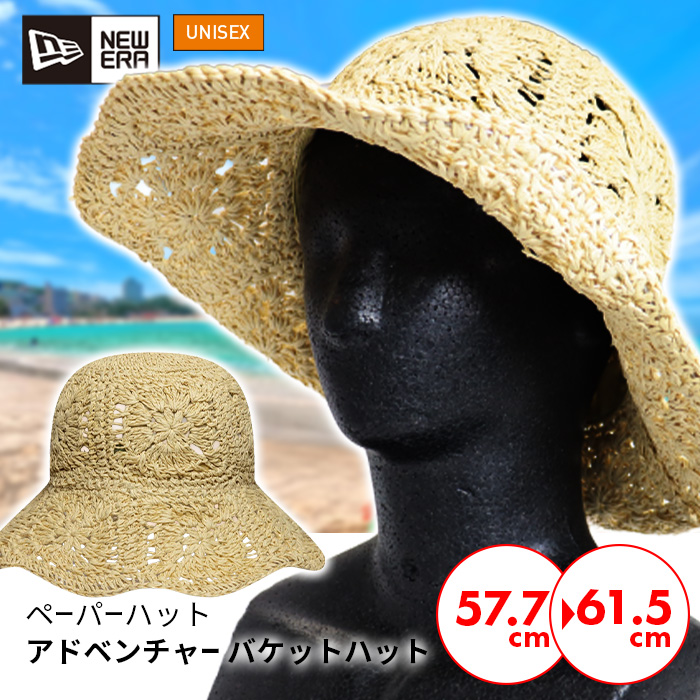 NEW ERA(ニューエラ)アドベンチャー ハット 帽子 ADVENTURE WIDE BRIM